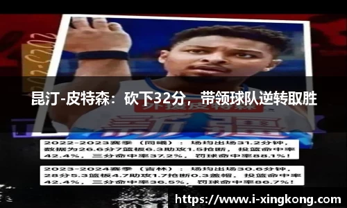 星空体育在线入口