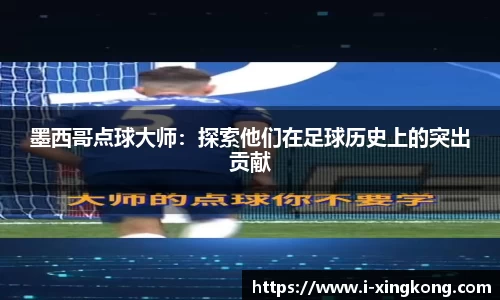 星空体育