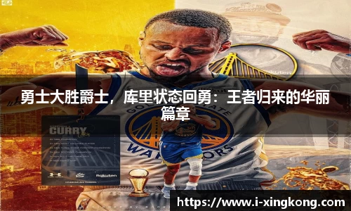 星空体育在线入口