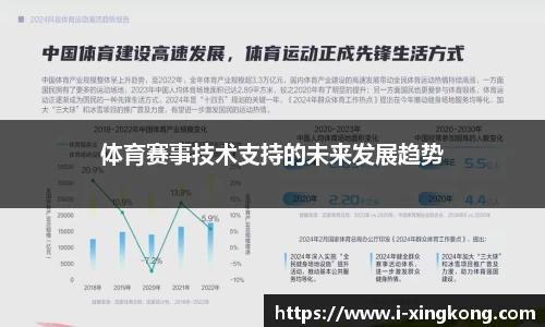 星空体育官网