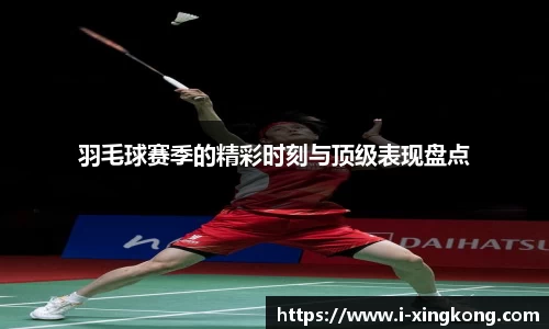 星空体育在线入口